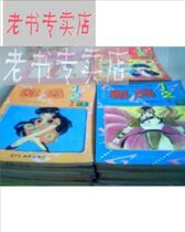 漫画乱马12 2至13卷13卷1、2 共57本 海南、内蒙古版. 价格:388.00