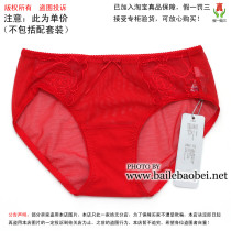 <em>淘宝</em>聚划算购物安莉芳<em>皇冠店</em>专柜正品/安莉芳