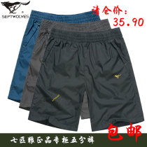 精品导购<em>七匹狼短裤七匹狼</em>中老年双褶高腰宽松