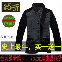<em>淘宝</em>聚划算<em>购物</em>男棉衣特价2013新款冬棉衣外