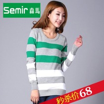 <em>Semir森马</em>男装2013春款男士长袖衬衫韩版时尚