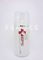 (新包装)(elene/EPS)纯正玫瑰水500ml(G2135P/原88P),原价:400元 价格:280.00