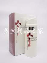 (新)(EPS/elene)日间保湿乳100ml(G7113/原E122) ,原价:380元 价格:248.00