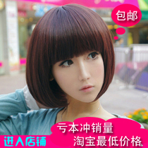 淘宝聚划算购物<em>发型</em>包邮假发 <em>短发</em>蓬松 蘑菇头