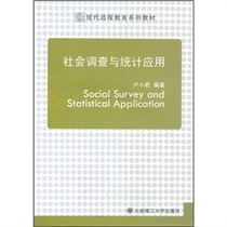 关于现代远程教育在农村小学继续教育中的应用与优点的大学毕业论文范文