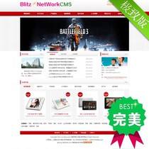 淘宝聚划算购物网页DIVCSS切图 PSD图片转