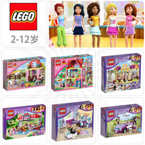 精品导购friends正品<em>乐高</em>积木Friends<em>女孩</em>系列