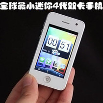 淘宝聚划算购物女 <em>手机</em>Lenovo/联想 S520 <em>女士</em>