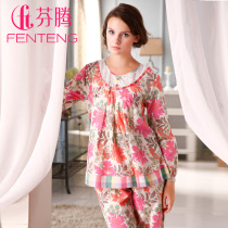 淘宝聚划算购物家居服<em>套装</em>露迪玛莉莲 秋装情