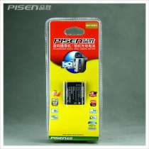 品胜正品RICOH 理光 GR Digital III IV G700SE DB-65 相机电池 价格:45.00