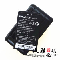 天语V209 F126 G92 V206 F6229 F6310 TYP923D0100手机电池 价格:11.70