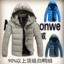 淘宝聚划算购物<em>男冬装</em>2013 棉衣<em>男冬装外套七</em>