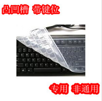 联想旭日C100笔记本电脑/键盘保护膜/键盘膜/键位/贴膜 价格:12.88