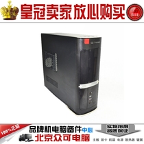 原装 方正小机箱 飞越A800 质量超好 秒联想 戴尔机箱 独立包装 价格:75.00