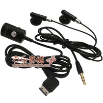 原装三星GT-E1120C GT-E1125 GT-E1390 SGH-E2100C手机耳机 价格:23.80