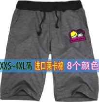 快乐大本营快乐大本营维嘉同款<em>鞋</em>冬何炅男士铆