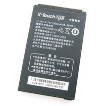 特价天语N77 E53原装手机D155机身电池V958C正品电板 V08行货配件 价格:36.00