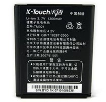 清仓天语A990 A901C A905C原装手机电池A906C A908C正品电板 配件 价格:30.00