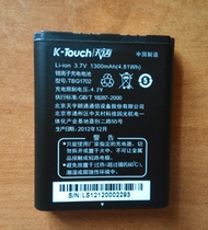 天语C500 C700 T360 C868 D775原装手机电池正品电板TBG1702配件 价格:23.80