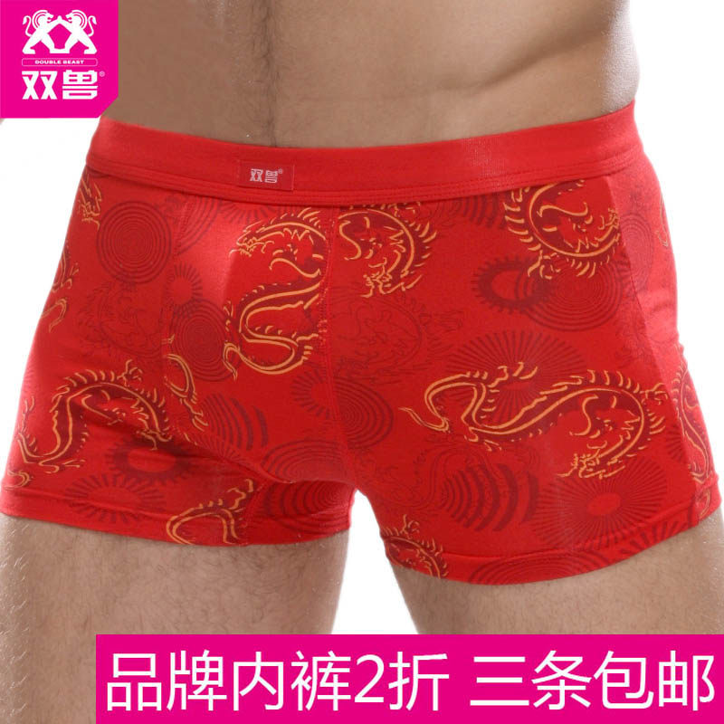 底裤狼士秘密正品 <em>男士</em>三角裤 内裤男纯棉莱卡