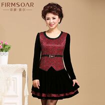 <em>淘宝</em>聚划算购物聚脂千如成 <em>中年</em>女装<em>秋装</em>外套