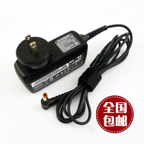 包邮东芝Portege T230 T200 T210 T215 电源适配器充电器19V2.37A 价格:54.00