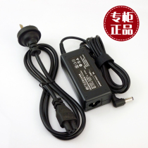 包邮 新款 E磊 Acer Aspire One充电器 19v2.1a宏基笔记本电源 价格:36.00