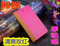 海尔HW-N88W纽曼G20华为P6-U06保护壳手机套蛙胶壳外壳软套 价格:36.50
