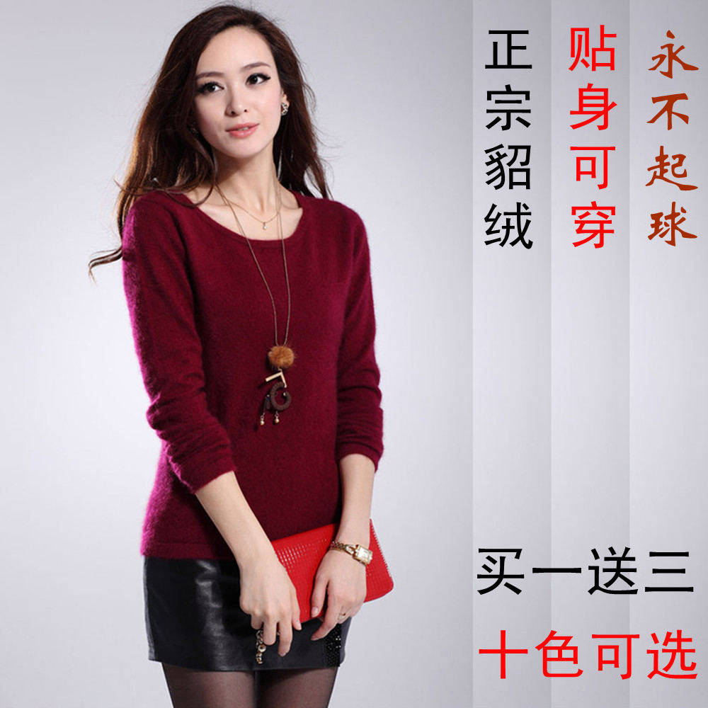 淘宝聚划算购物<em>羊绒</em>【天天特价】<em>女士短款</em>纯色