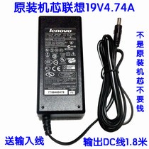 CL 神舟同方 19V4.74A 90W 电源适配充电器吉