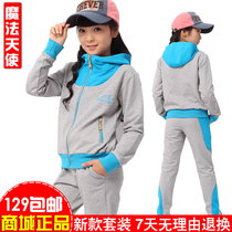 淘宝聚划算购物孩子<em>13岁</em>女童装大童女装秋装