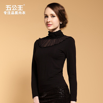 <em>淘宝</em>聚划算<em>购物女秋装</em>2013秋装新款女装t恤 女