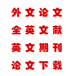 Ovid/ProQuest/Taylor & Francis/Discoverygate国外论文医学化学 价格:5.00