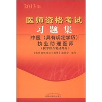 淘宝聚划算购物学历HM全新正版饭店职业英语