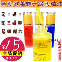 eal正品欧莱雅胶原弹力发膜500ml欧莱雅<em>焗油</em>膏