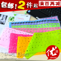 华硕K40in K40ie K40af K40ab键盘贴膜X8E AE P80 P81E A41I A41 价格:7.50