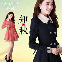 淘宝聚划算购物棉大衣中<em>长款</em>休闲风衣<em>外套女秋</em>