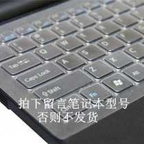 包邮联想 Y330 Y510 Y530 V350 V550 G530 键盘膜 防尘防水防菌 价格:15.00