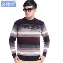 羊毛衫美特斯邦威立领毛衣男外套<em>秋装加厚开衫</em>