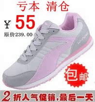 <em>淘宝</em>聚划算购物<em>女运动鞋</em>正品真皮瘦身鞋女鞋 