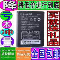 天语A602 M600 M608 E329 U2 T360 C700 E366TBG1702手机原装电池 价格:17.00
