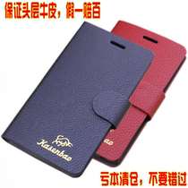 三星LD190三星 M190S W799 B6520 S5750 W