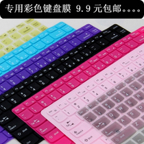 联想IdeaPad V350 V450 V550 G450 G430 G455 G530 彩色键盘膜 价格:28.00