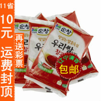 0.52 韩国清净园辣酱 顺昌辣椒酱甜辣酱石锅拌饭炒年糕500克 袋装 价格:16.00