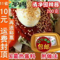 0.24 韩国清净园辣酱 顺昌辣椒酱200g 甜辣酱 石锅拌饭炒年糕万能 价格:10.00