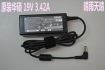原装华硕Asus K40IN X8A X8AC X8E X8AIN 电源适配器 19v 3.42a 价格:80.00