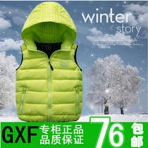 淘宝聚划算购物马新款男士<em>羽绒马甲</em>90%绒<em>马夹</em>