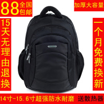 新款正品泰润斯双肩电脑包14寸15寸15.6寸笔记本电脑双肩包背包 价格:88.00