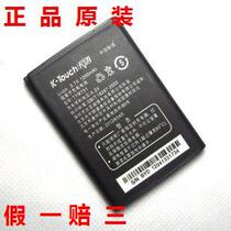 原装正品 天语C350 A5110 A602 A7726 A927 A935 E60手机电池 板 价格:30.00