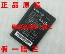 原装正品 天语A5112 A5115 A5116 A5118 A7728 A660手机电池 电板 价格:31.00